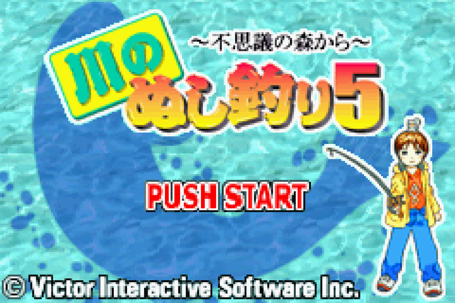 Kawa no Nushi Tsuri 5 - Fushigi no Mori kara